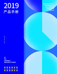 画册封面