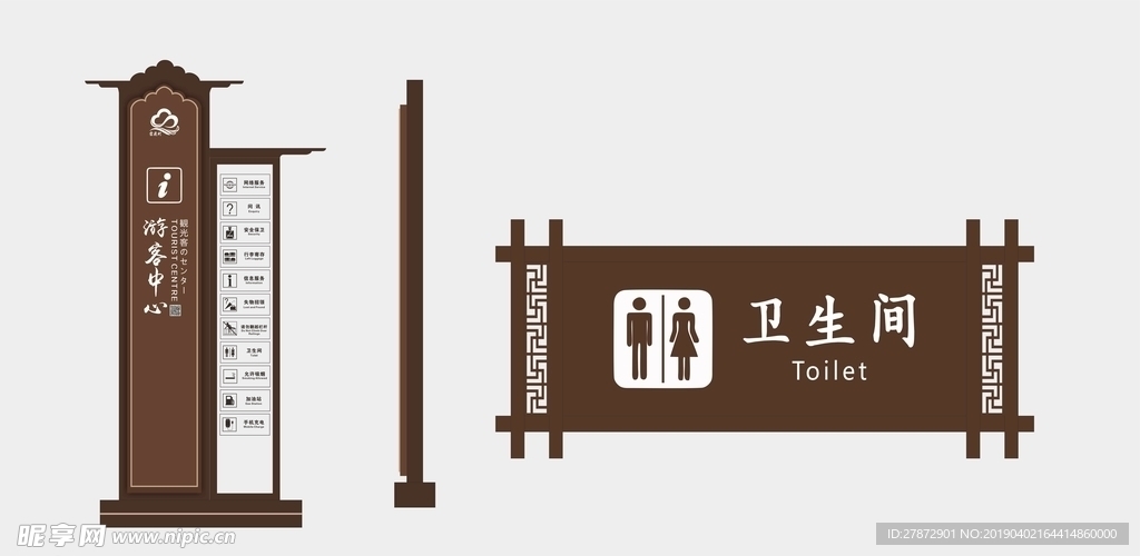 导视4
