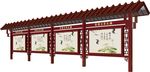 复古屋檐宣传栏