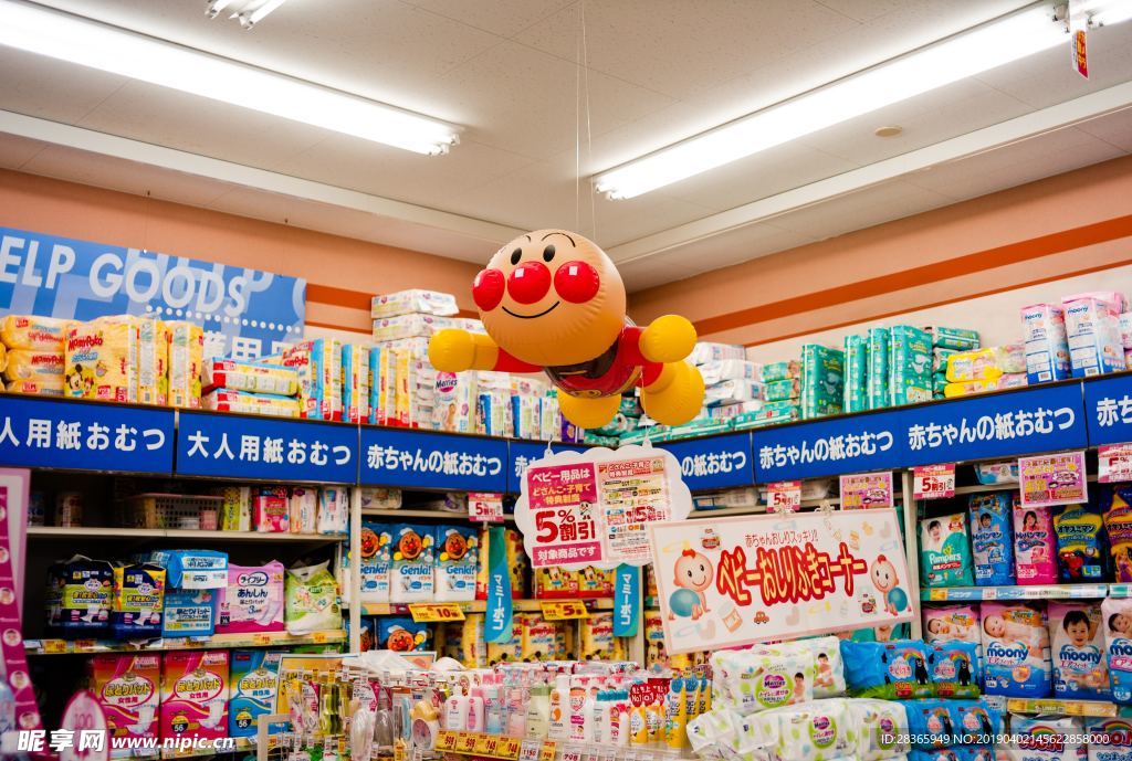 超市陈列-婴儿用品区