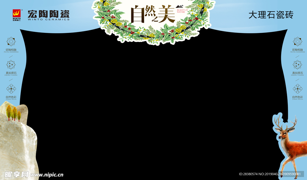 拱门