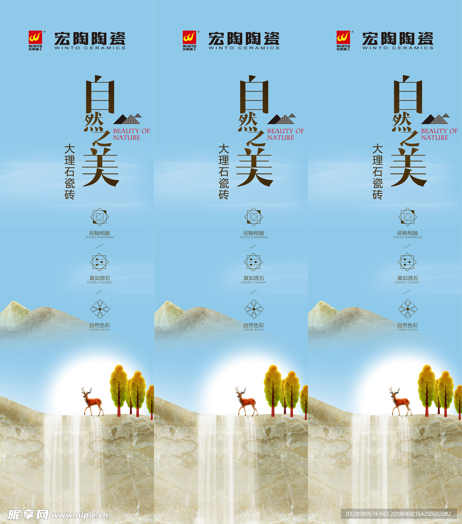 立柱海报