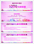 美容院折扣券