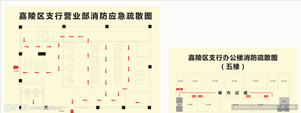 银行消防疏散图