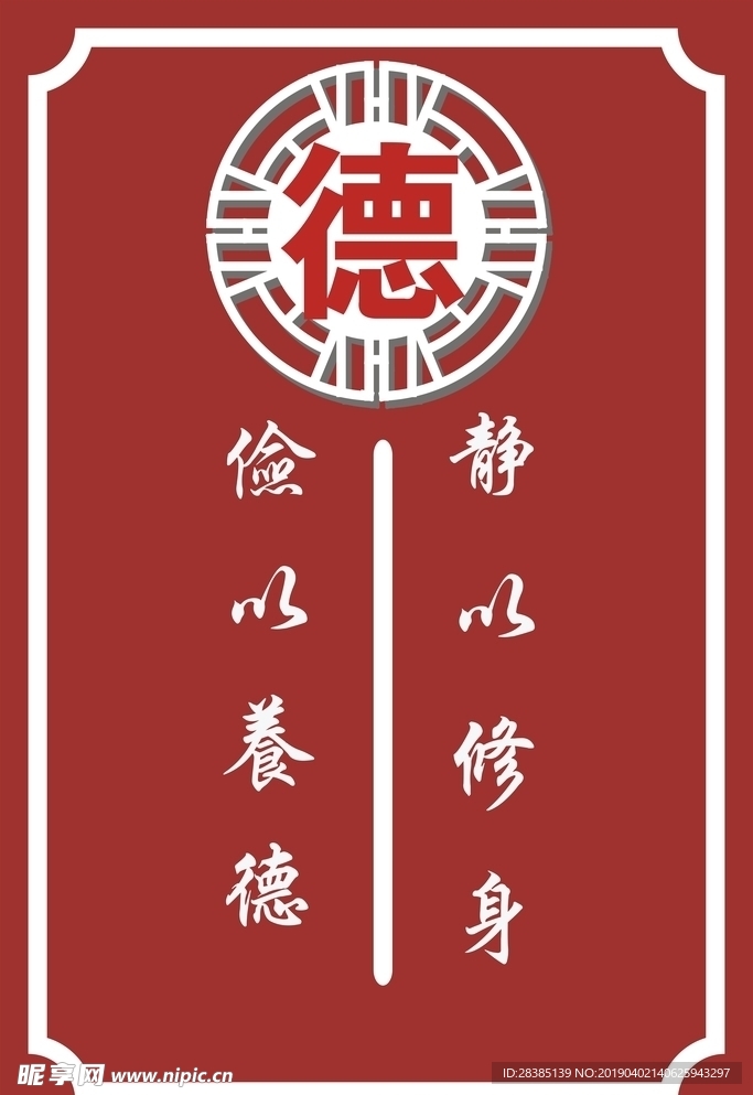 边框