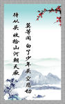 名人名言