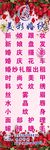 婚纱店招