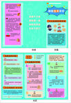 纳税信用评价