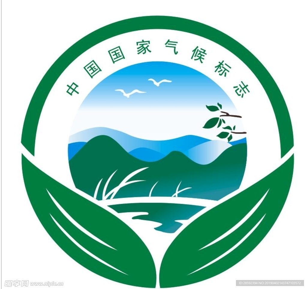 中国国家气候标志