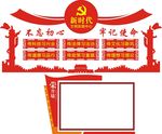 新时代