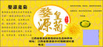 婺源皇菊