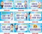 厕所卫生间文化文明标语标贴标牌