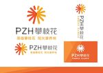 攀枝花城市logo