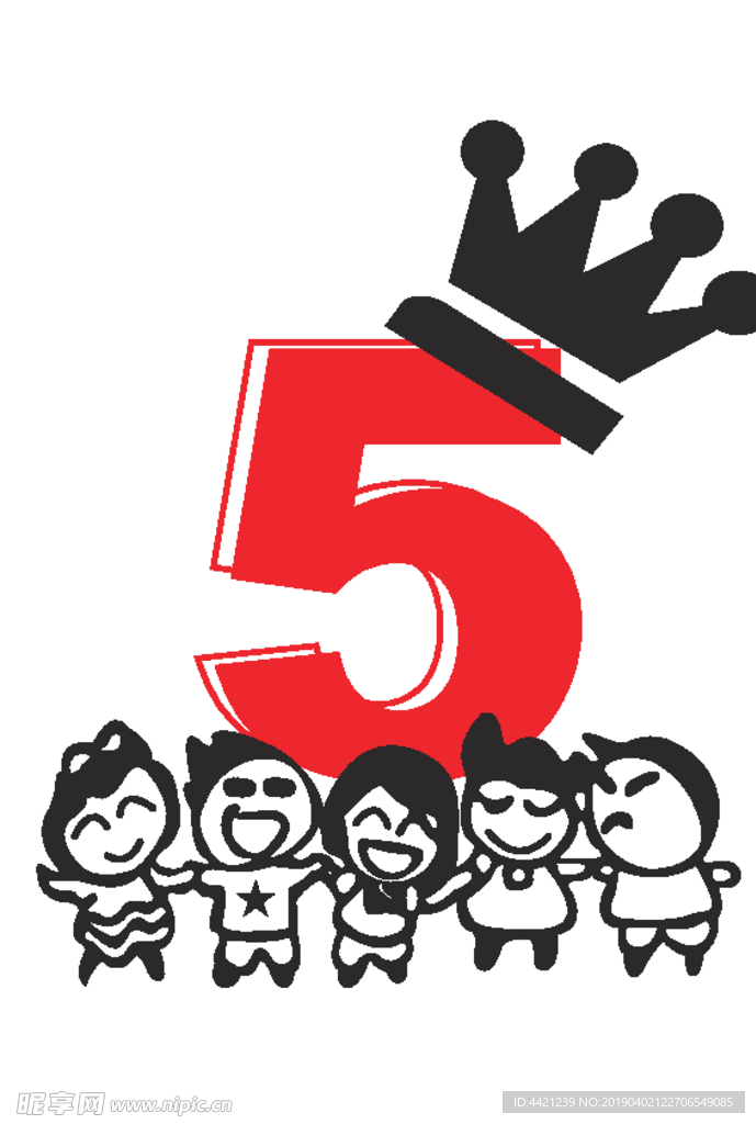 潮元素 5