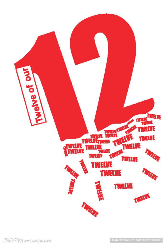 潮元素 12