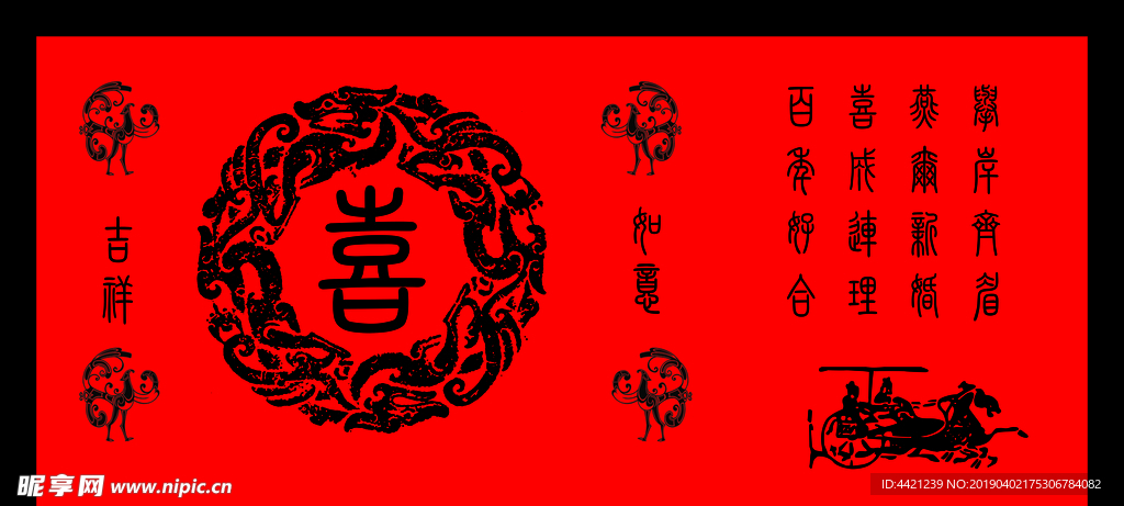 古秦背景