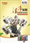 刹车保养汽车维修