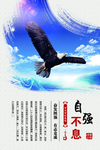 廉政文化