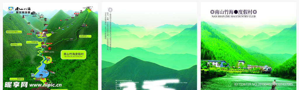 折页模板