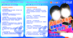 折页模板