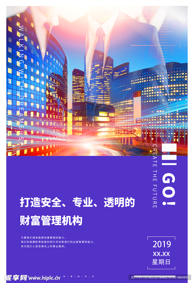 企业文化