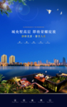 地产湖景