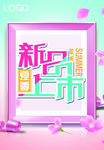 2019新品上市