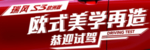 汽车广告