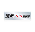 汽车广告
