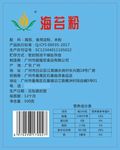 海苔粉 标签 不干胶 面粉 说