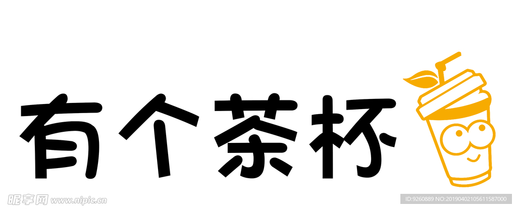 茶杯