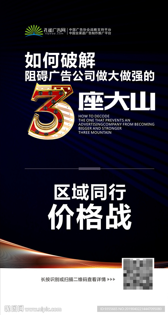 3字体