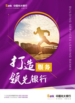 企业文化系列
