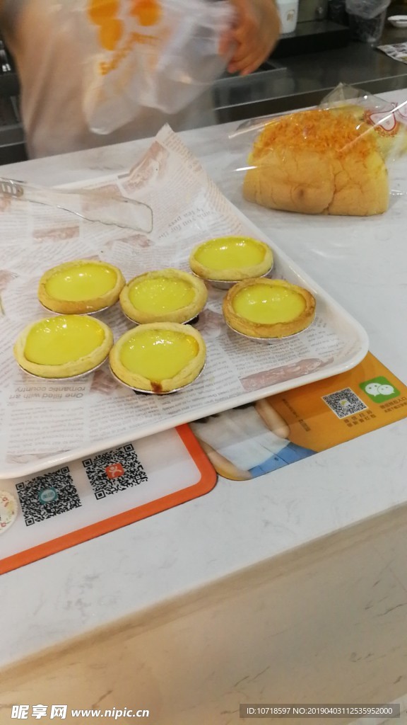 蛋挞