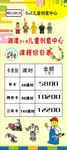 乐高展架
