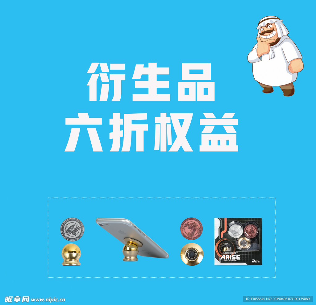 大富翁