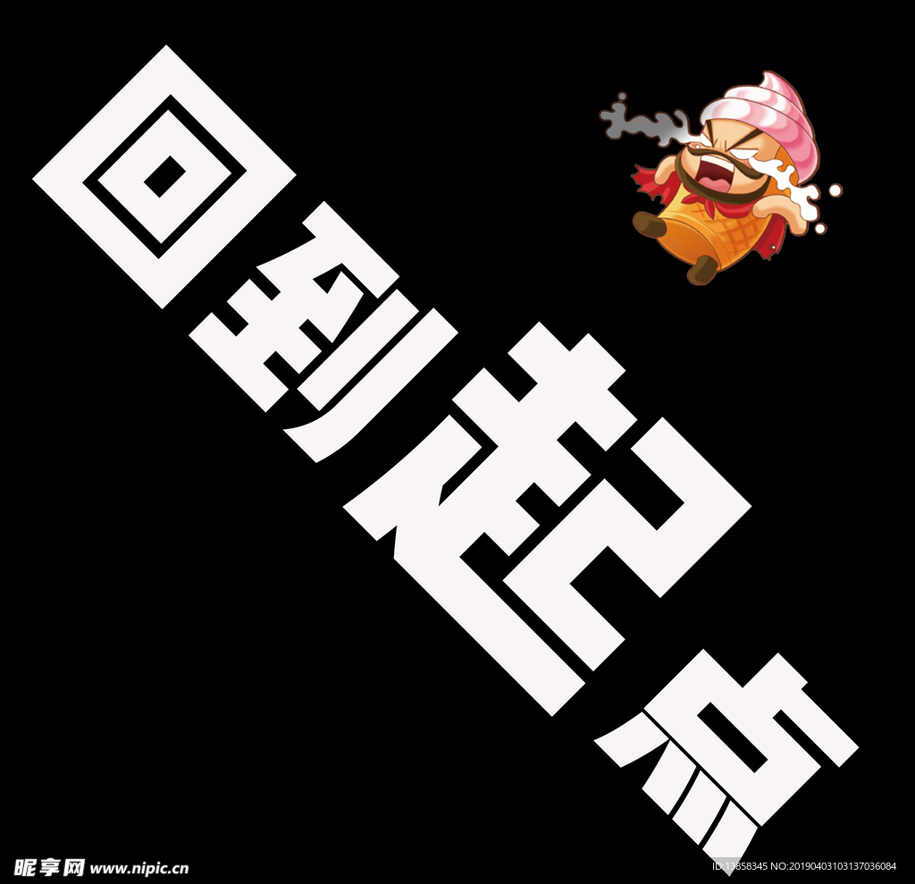 大富翁