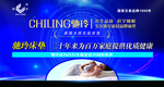 驰玲床垫