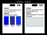 现代大道 工程样板