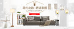 品牌家具