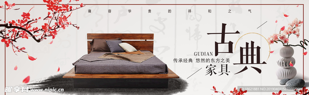 实木家具