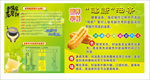 老祖宗石磨坊