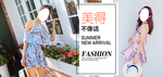 女装海报设计