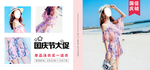 海报设计