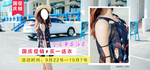 女装海报设计