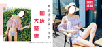 海报设计