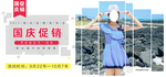 海报设计 时尚海报
