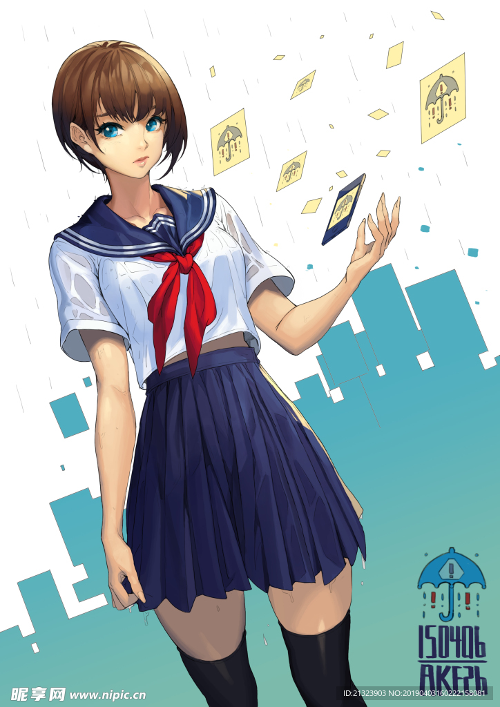萝莉