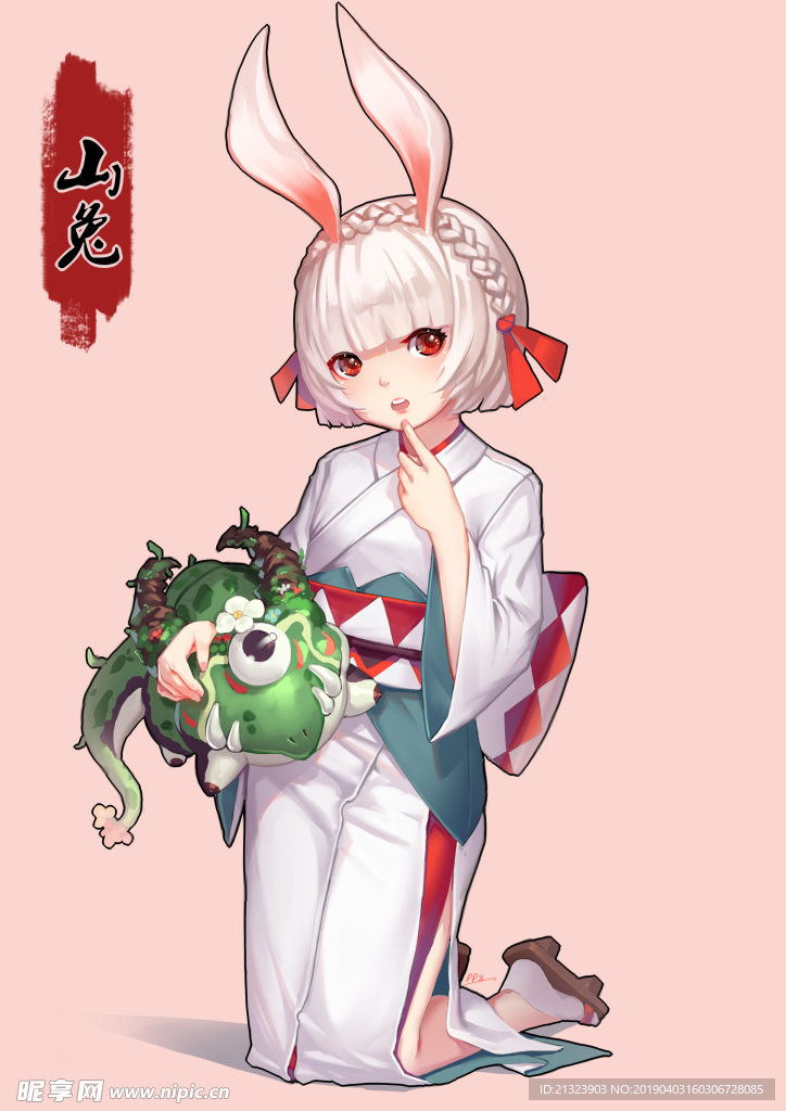 高清壁纸