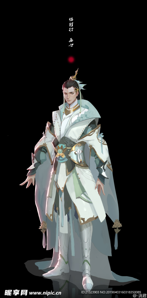 动漫人物